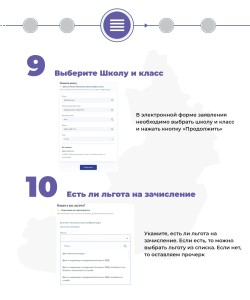 шаг 5